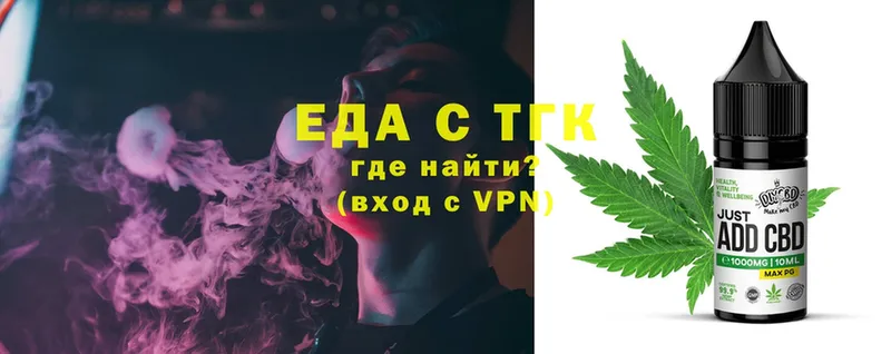 Canna-Cookies конопля  Нарьян-Мар 