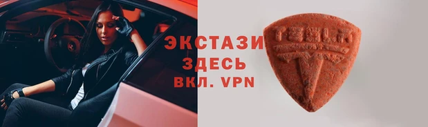 меф VHQ Верея