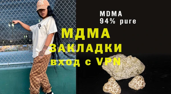 MESCALINE Бугульма