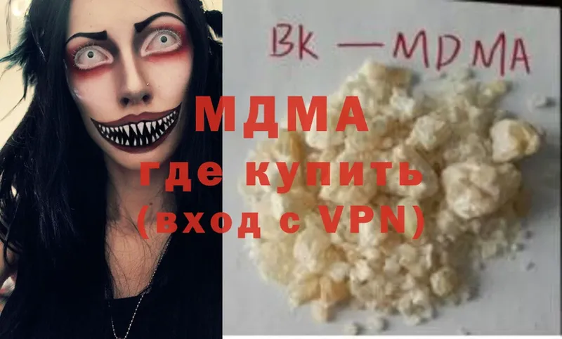 MDMA кристаллы  Нарьян-Мар 