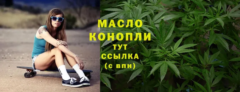 ТГК вейп с тгк  купить   мега как войти  Нарьян-Мар 